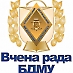 Відбулося засідання Вченої ради університету