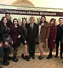 Студенти БДМУ відвідали Чернівецьку філармонію Студенти БДМУ відвідали Чернівецьку філармонію