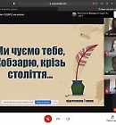 Ми чуємо тебе, Кобзарю, крізь століття