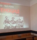На кафедрі психології провели семінар до Дня пам’яті жертв голодомору На кафедрі психології провели семінар до Дня пам’яті жертв голодомору