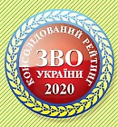 БДМУ увійшов до двадцяти найкращих з 240 університетів України БДМУ увійшов до двадцяти найкращих з 240 університетів України