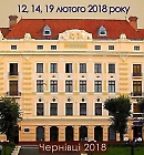 Секційні засідання наукової конференції професорсько-викладацького персоналу БДМУ Секційні засідання наукової конференції професорсько-викладацького персоналу БДМ
