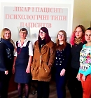У бібліотеці провели круглий стіл на тему: «Психологічні типи пацієнтів»