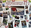 Студенти-іноземці презентували фотогазету з нагоди Дня міста Чернівці