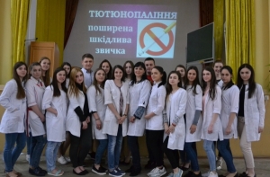 Тютюнопаління – поширена шкідлива звичка