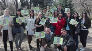 Під час заходу