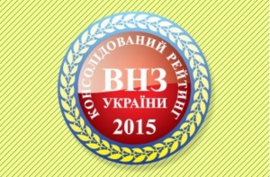 БДМУ посів 4-те місце серед медичних університетів БДМУ посів 4-те місце серед медичних університетів