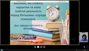 Буковинський державний медичний університет