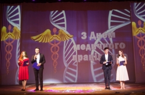 У БДМУ відзначили День медика в 2019 році
