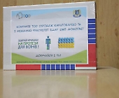 Студенти БДМУ збирають кришечки для протезування воїнів АТО