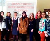У бібліотеці провели круглий стіл на тему: «Психологічні типи пацієнтів»
