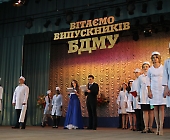 Випускники БДМУ отримали дипломи 